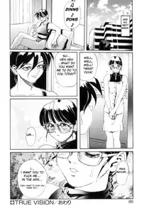 [NeWMeN] Secret Plot DEEP [English] [ShadowRFox]