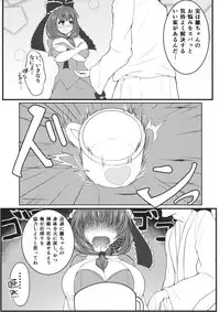 (Reitaisai 12) [Kasozama (HYDRANT)] Hina MILK (Touhou Project)