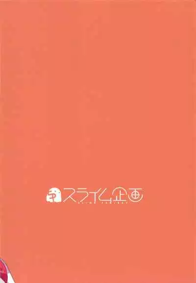 PriConne Konekone Re:Dive! 3.5