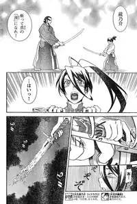 Young Champion Retsu Vol.18