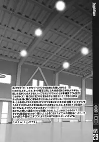 (C90) [Trample Rigger (Yequo)] Gasshuku Ichinichime (Girls und Panzer)