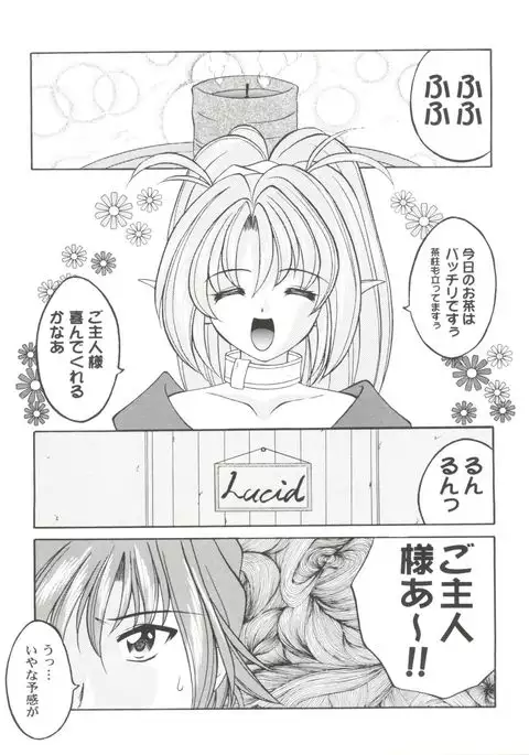 Girl's Parade 2000 4