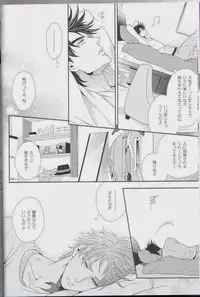 [Juugatsu] itoshi sa kurae 2 (JoJo’s Bizarre Adventure)