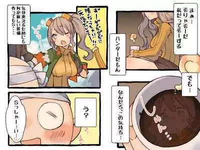 Creature ni Sukisuki H Sarechau Hunter LV1