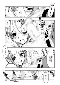 [HiyoHiyo] Free as a Bird [Digital]