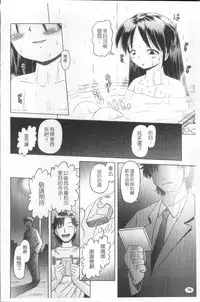 [Bow Rei] Shou Koujo Miyuki ~Hakkou Shoujo Ryoujoku Monogatari~ | 娼公女美幸 ～薄幸少女凌辱物語～ [Chinese]