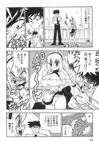 [BIRTHday] BIRTHDAY PRESENT