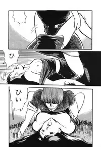 [Anthology] PAGE1 NO. 3