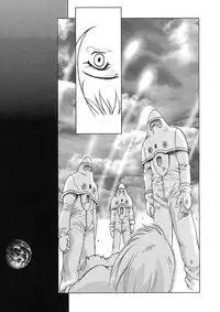 [Maruto] Nie to Mesu