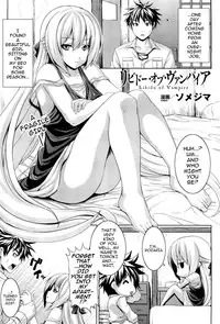 [Somejima] Libido of Vampire (COMIC Unreal 2011-10 Vol. 33) [English] {Darknight}