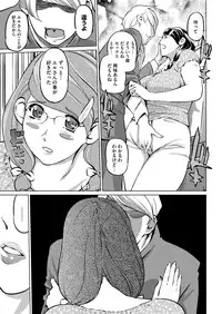 [Clone Ningen] 17 Cap.1-6 Extra Cap.3.5