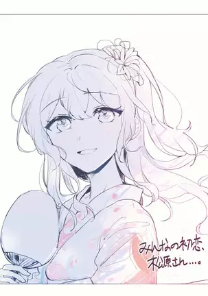 バンドリ!かのちさまとめ