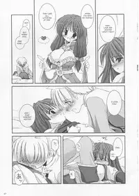 (CR33) [Digital Lover (Nakajima Yuka)] D.L. action 17 (Ragnarok Online) [English]