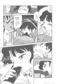 [Maka Fushigi] Oyako Donburi