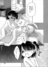 [Inuboshi] Imouto Pants