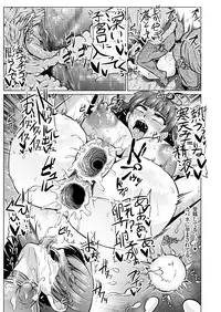 [ONEONE1 (Ahemaru)] Nikuben Jou no Kabaneri-chan (Koutetsujou no Kabaneri)