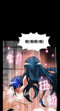 [KKUN &INSANE] Love Parameter 恋爱辅助器 86-100 [Chinese]中文