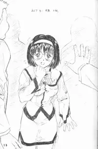 (C57) [Art Theater (Fred Kelly)] M.F.H.H. EX "DG" (Dai Guard)