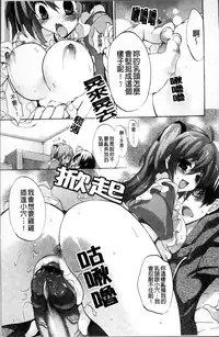 [Sansyoku Amido.] Pure Lesson [Chinese]