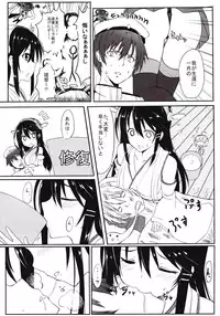 (C85) [Marshmallow x Whip (kyou)] Jyunjyou Collection (Kantai Collection)