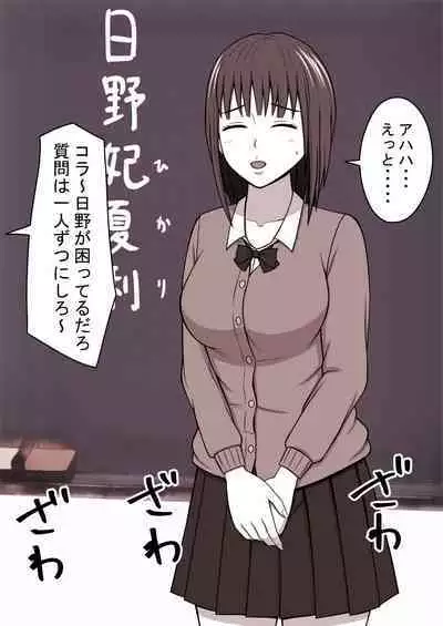 [STOP-ten] STOP-ten Soushuuhen 2