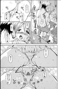 [Narusawa Kei] Hagemase! H Cheer Girl