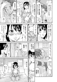 [Chloe] Seihanzai no Catharsis [Digital]