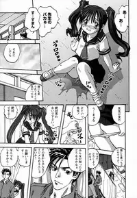 [Mitarashi Kousei] Seikou Jugyou (teaching sex)