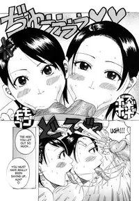 [Jeanne DA'ck] Hug Hug Boing [English] [SaHa]