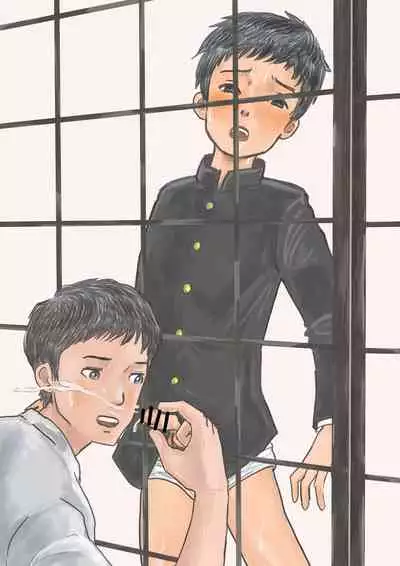 Otona Ga Shiranai Shōnentachi No Hōkago