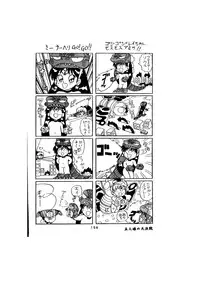 [Global One (MARO)] Sadistic - Tenkuu no Shou - (Various)