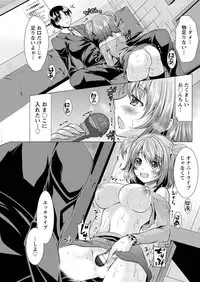 Action Pizazz 2016-01 [Digital]