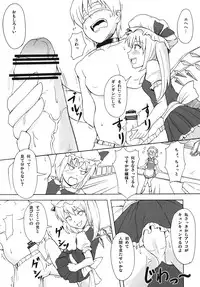 [Jackdou] Akairo Mix (Touhou project)