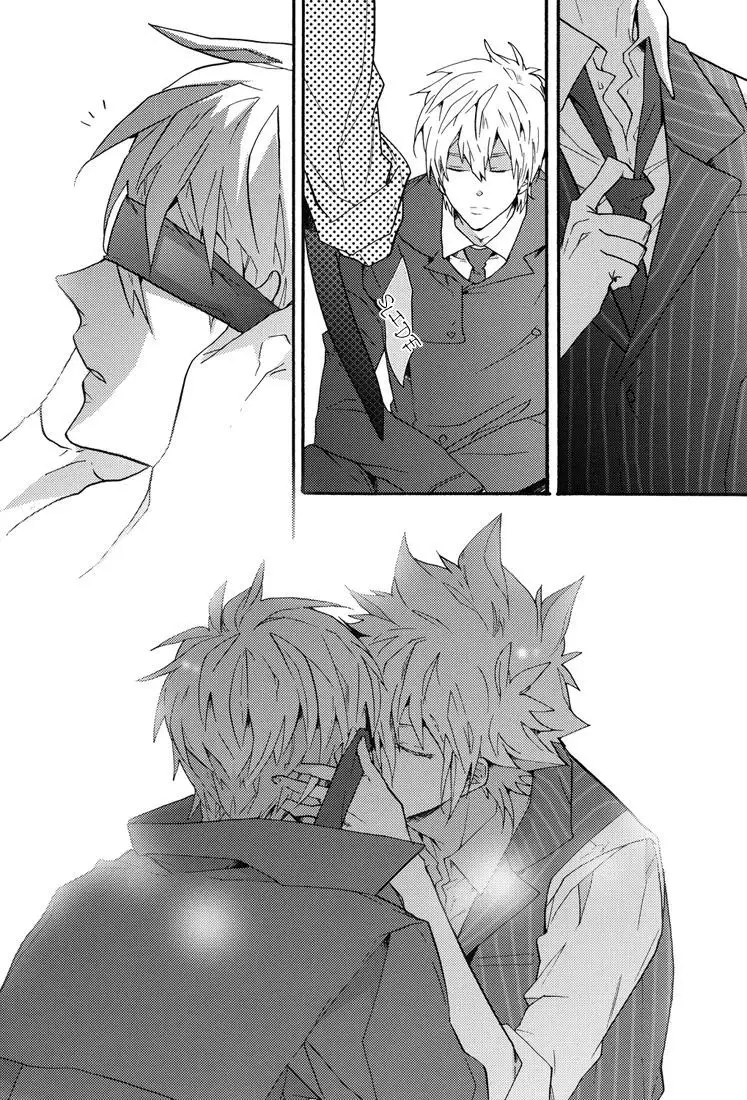 Yoake no Higan | Equinox of the Dawn