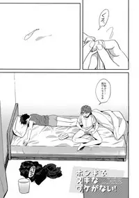 (SUPER27) [Jigoku Shinjuu (Toyama Jigoku)] Honki de Sukina Wakeganai! (Gundam Wing)