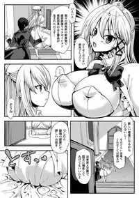 Chijoku Shioki Inroku