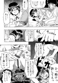 [Oyster] Shoujo Jigoku - The Mädchen Hölle