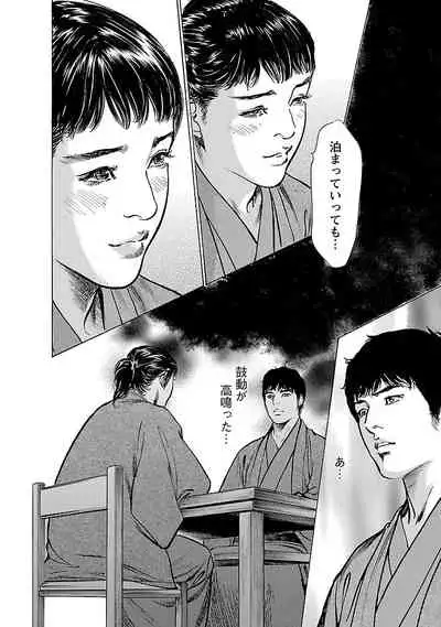 [とみさわ千夏, 八月薫] お願いサプリマン My Pure Lady 17