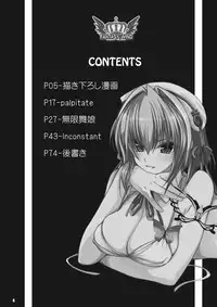 [FANTASY WIND (Shinano Yura)] MATCHLESS (Koihime Musou) [Digital]