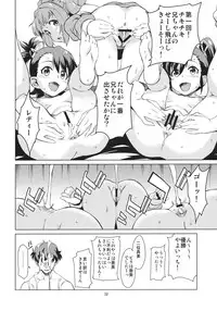 (C81) [Chotto Dake Aruyo. (Takemura Sesshu)] Yayoi Ganbaru! (THE iDOLM@STER)