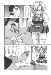 [Mizuno Takeshi] Hakudaku no Megane Musume