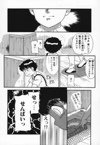 [Nakanoo Kei] Uncut lovers