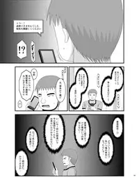 [valssu (Charu)] Roshutsu Shoujo Yuugi Kan Soushuuhen Akira [Digital]