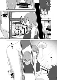 [Yomoyama Sand (Qoom)] Futa Ane to Boku [Digital]