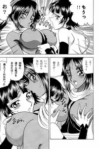 (C70) [Circle Taihei-Tengoku (Towai Raito)] Zone 33 (Bleach)