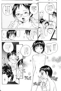 [RaTe] P Souken - P Total Bio-Chemical Laboratory