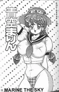 [Watanabe Wataru] Naisho ni Shite ne | Make it secret (English)