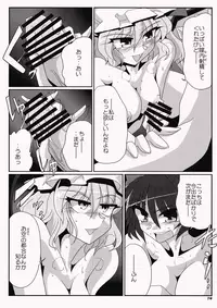[喜栄座cmp] TOHO N+ QF (Touhou)