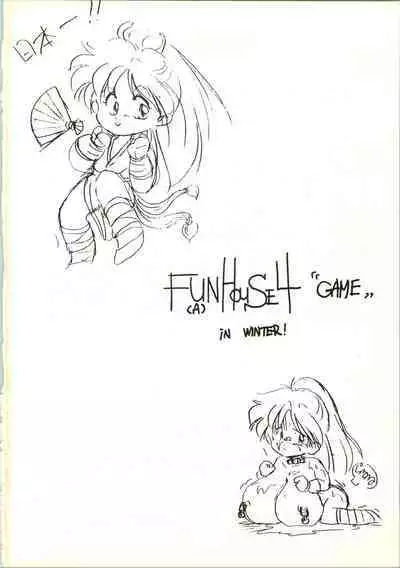 (C44) [Komachiya (Various)] Fun House 3 (Various)