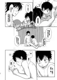 Asobi ni Kita. | 我过来玩了。